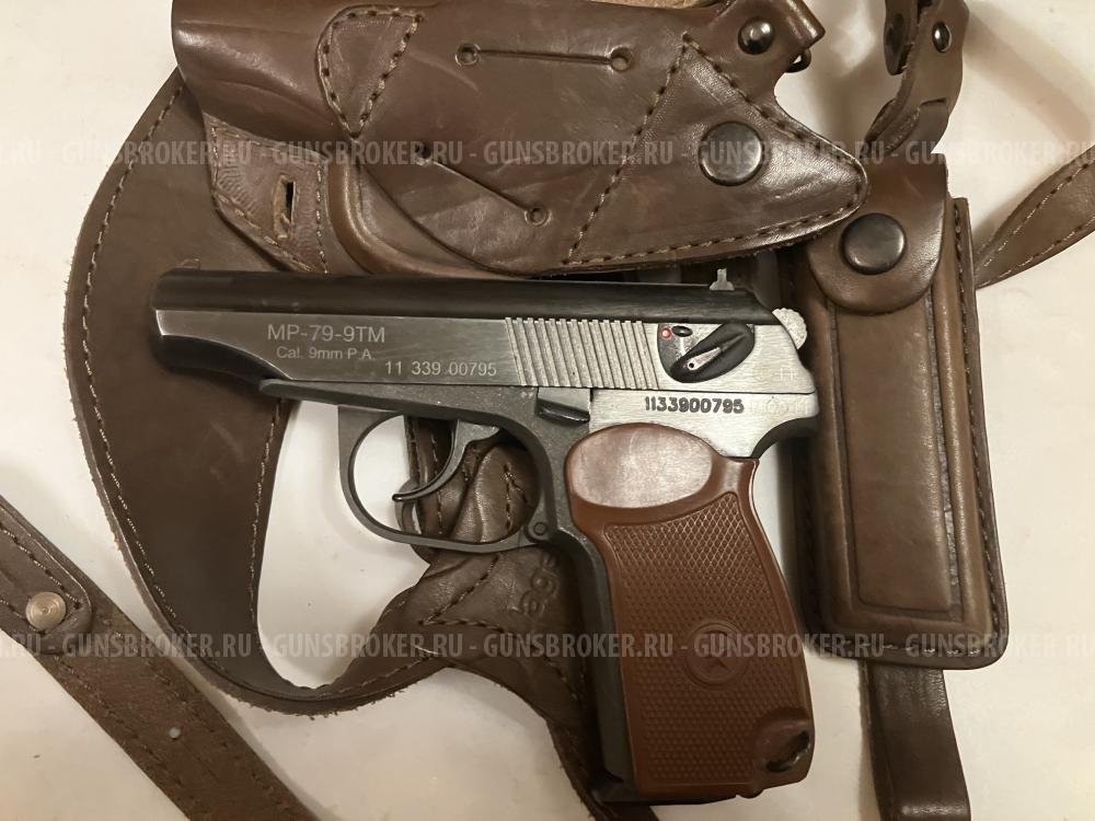 МР-79-9ТМ