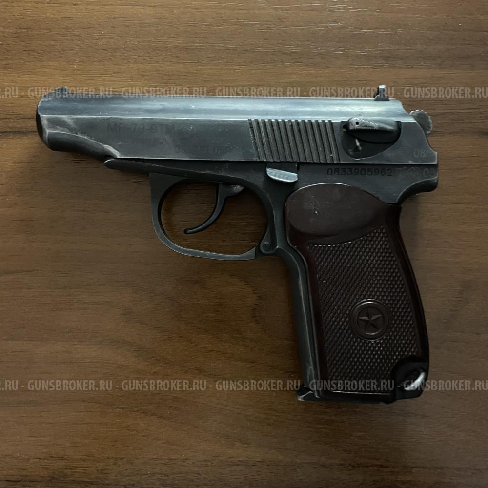 МР-79-9ТМ