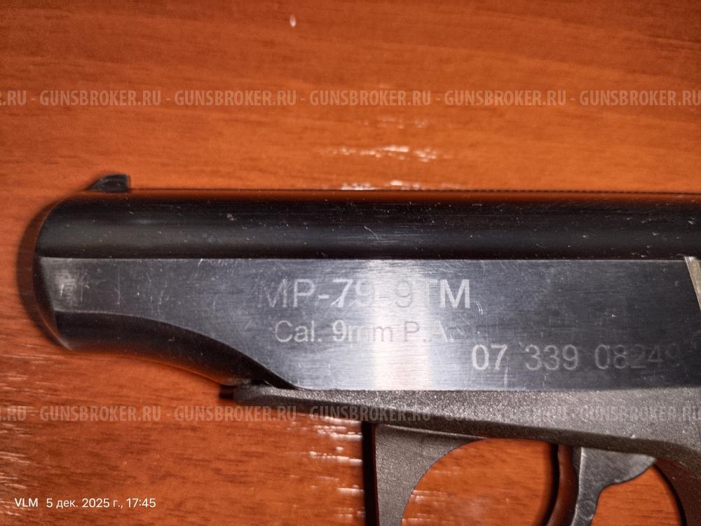 МР-79-9ТМ