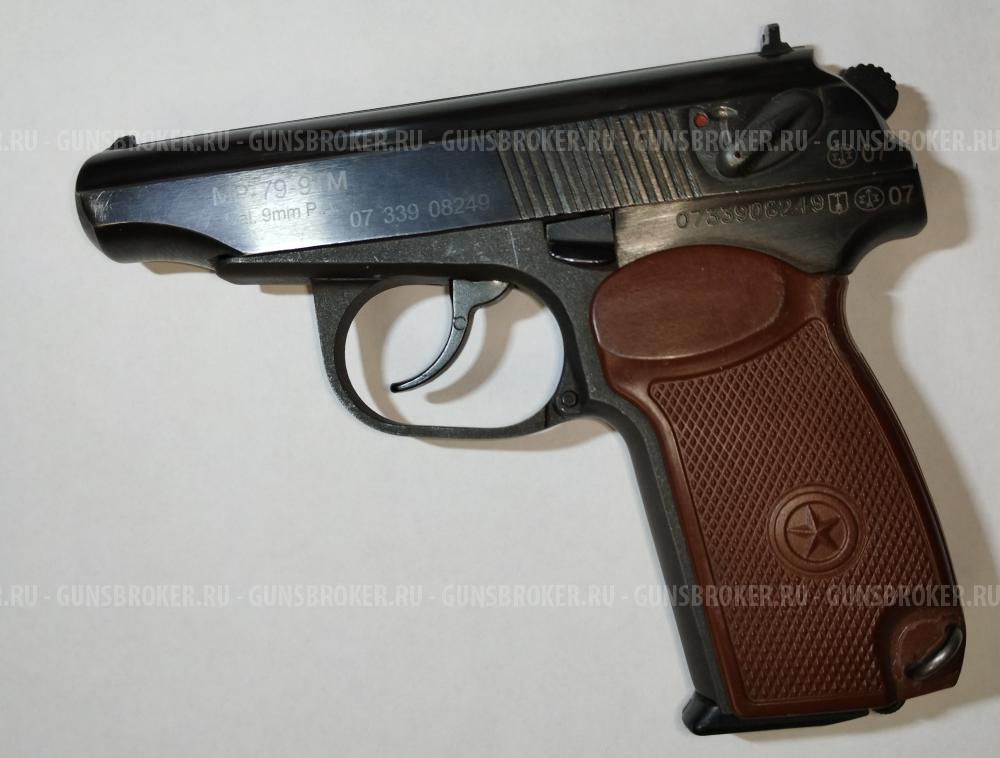 МР-79-9ТМ
