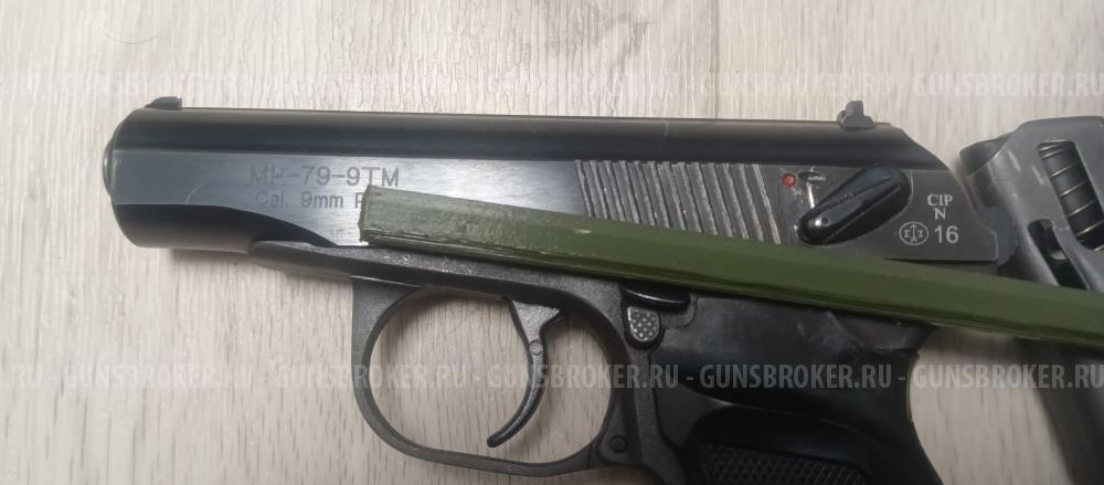 МР-79-9ТМ