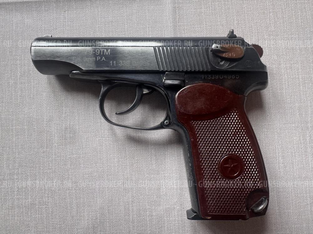 Мр-79-9ТМ