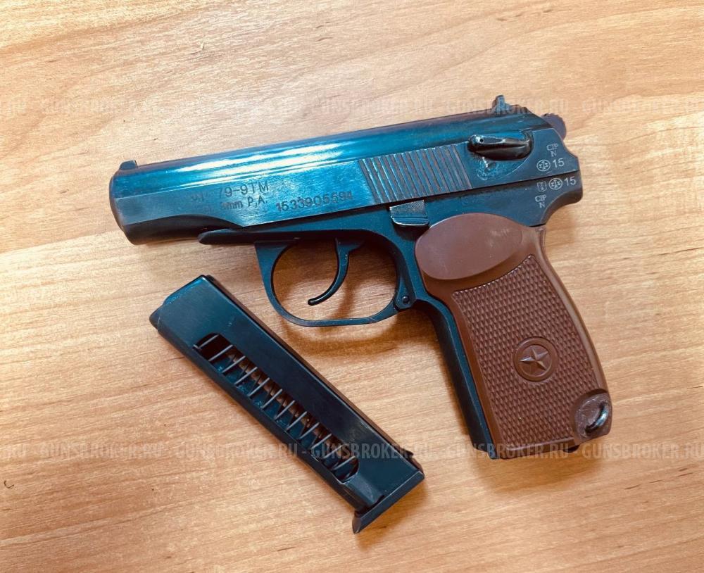 МР-79-9ТМ