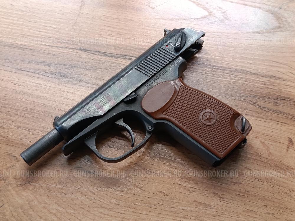 МР-79-9ТМ