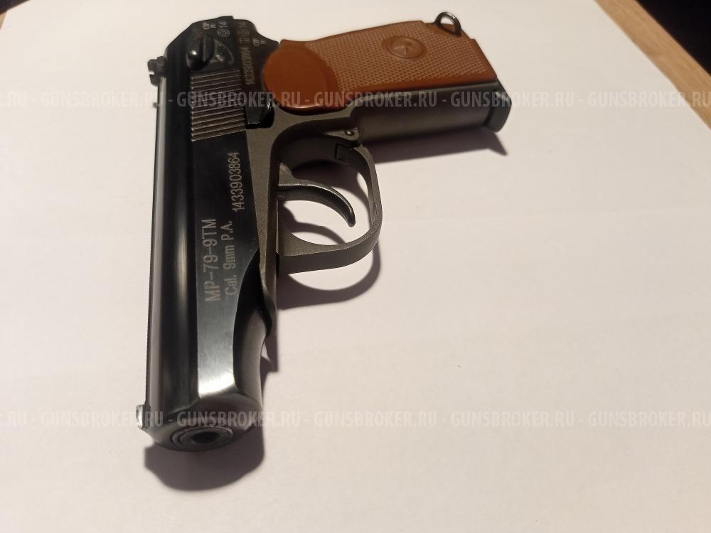 МР-79-9ТМ