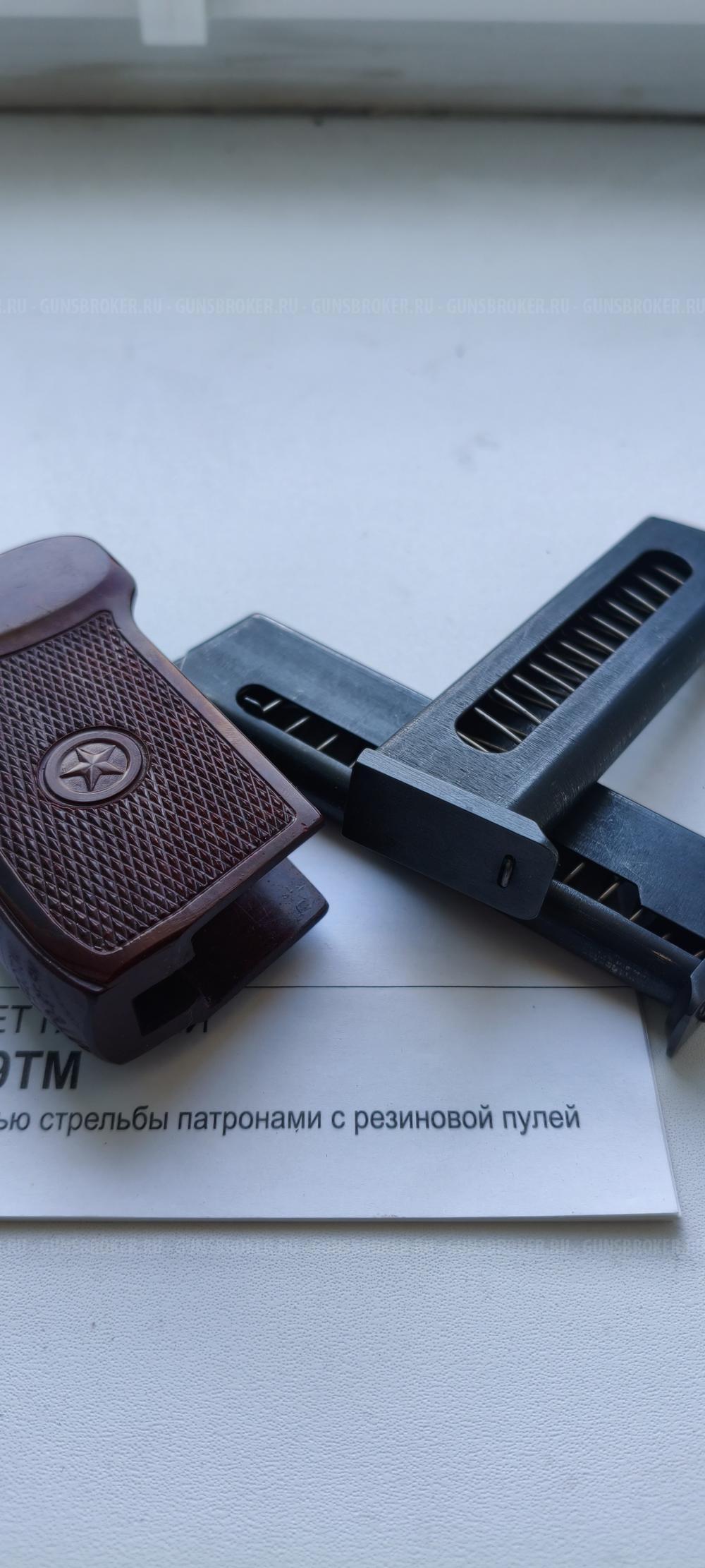МР 79-9ТМ, Cal 9mm P.A.