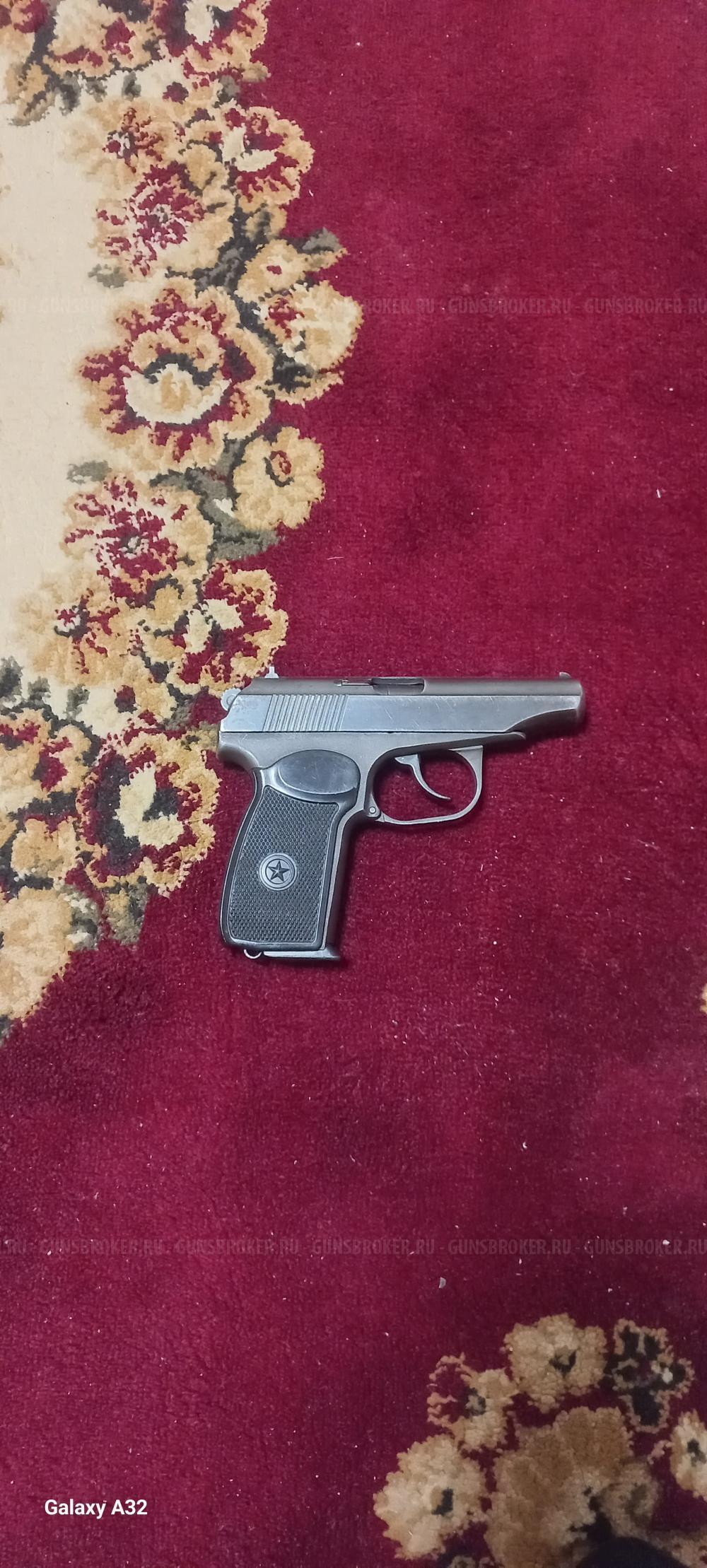 мр-79-9тм