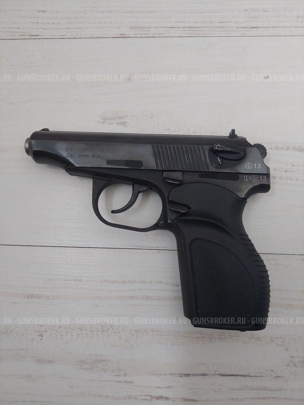 МР-79-9ТМ