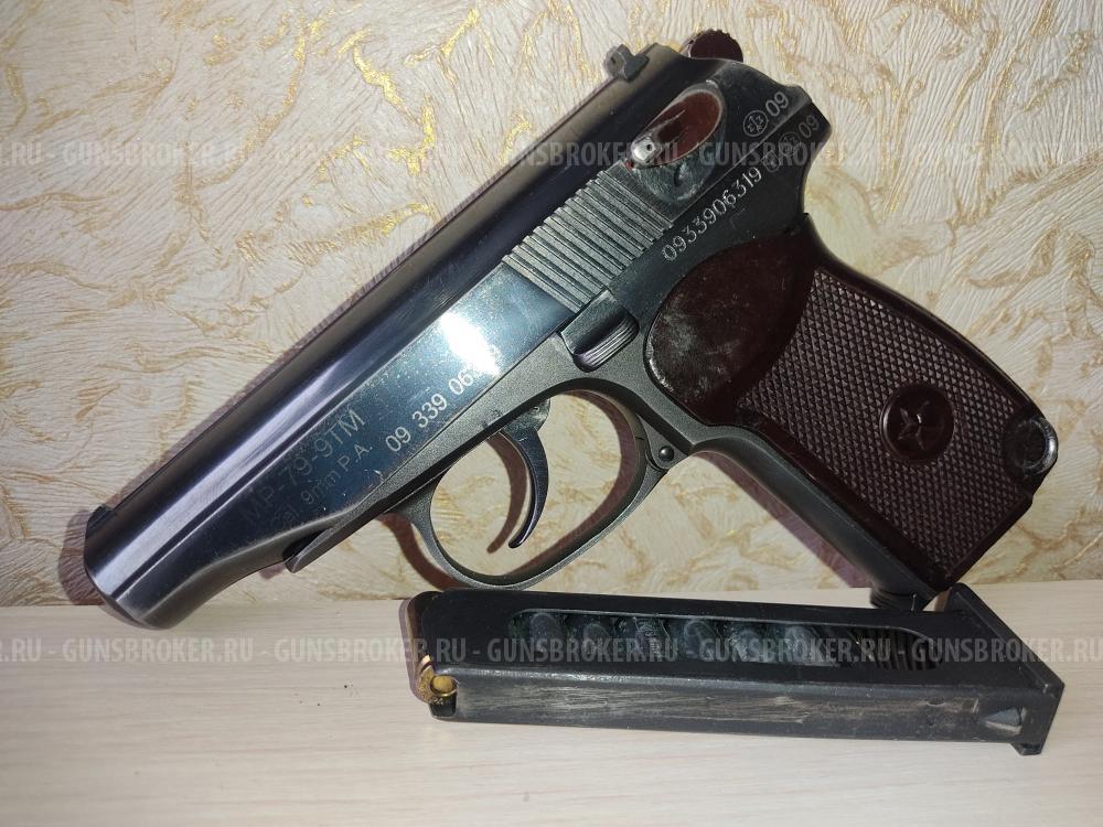 МР-79-9ТМ