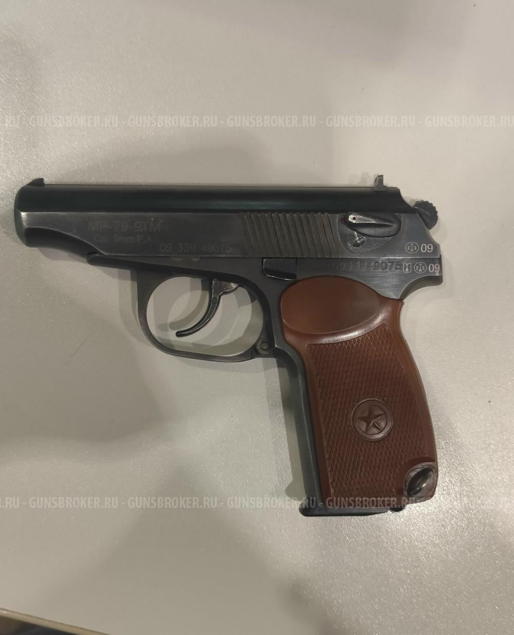 МР 79-9ТМ