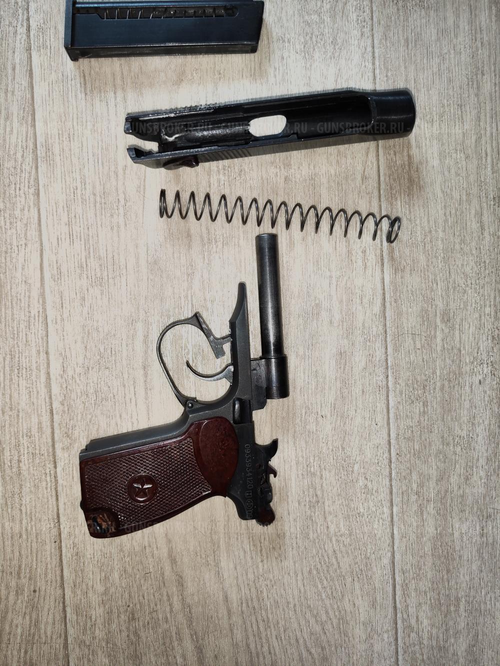 МР-79-9ТМ 