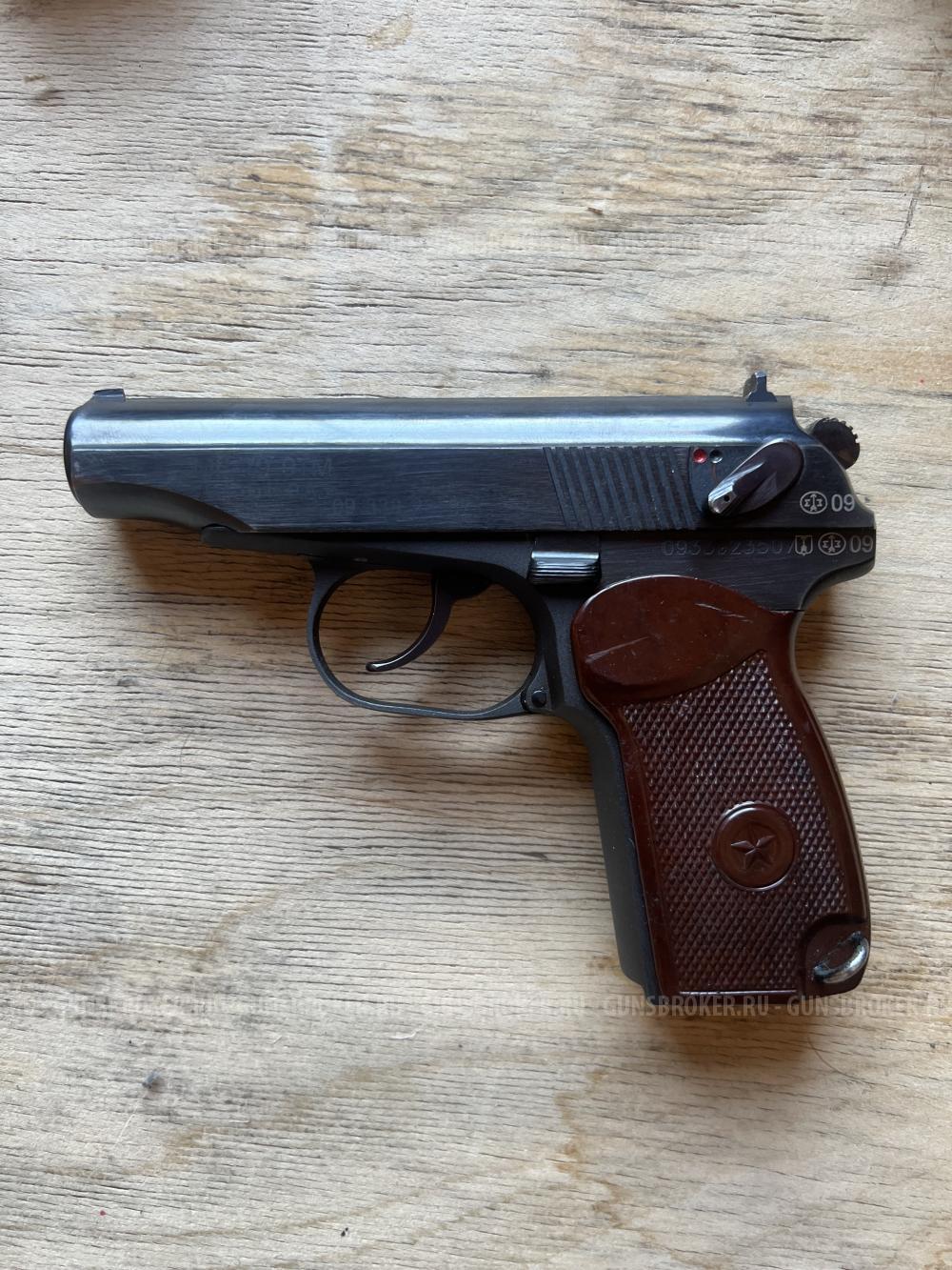 МР-79-9ТМ