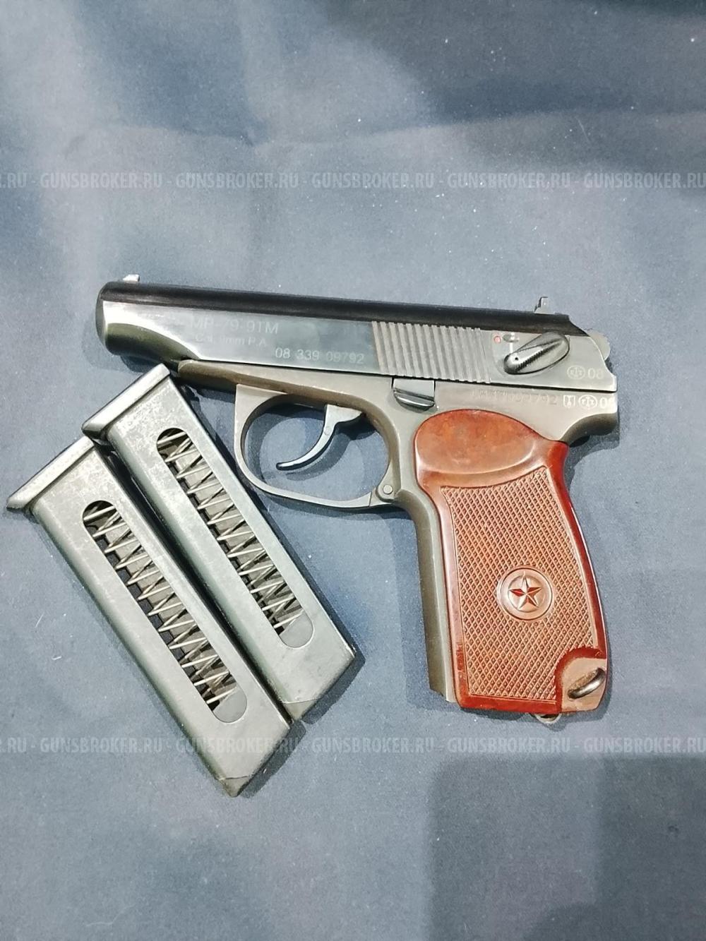 МР-79-9ТМ
