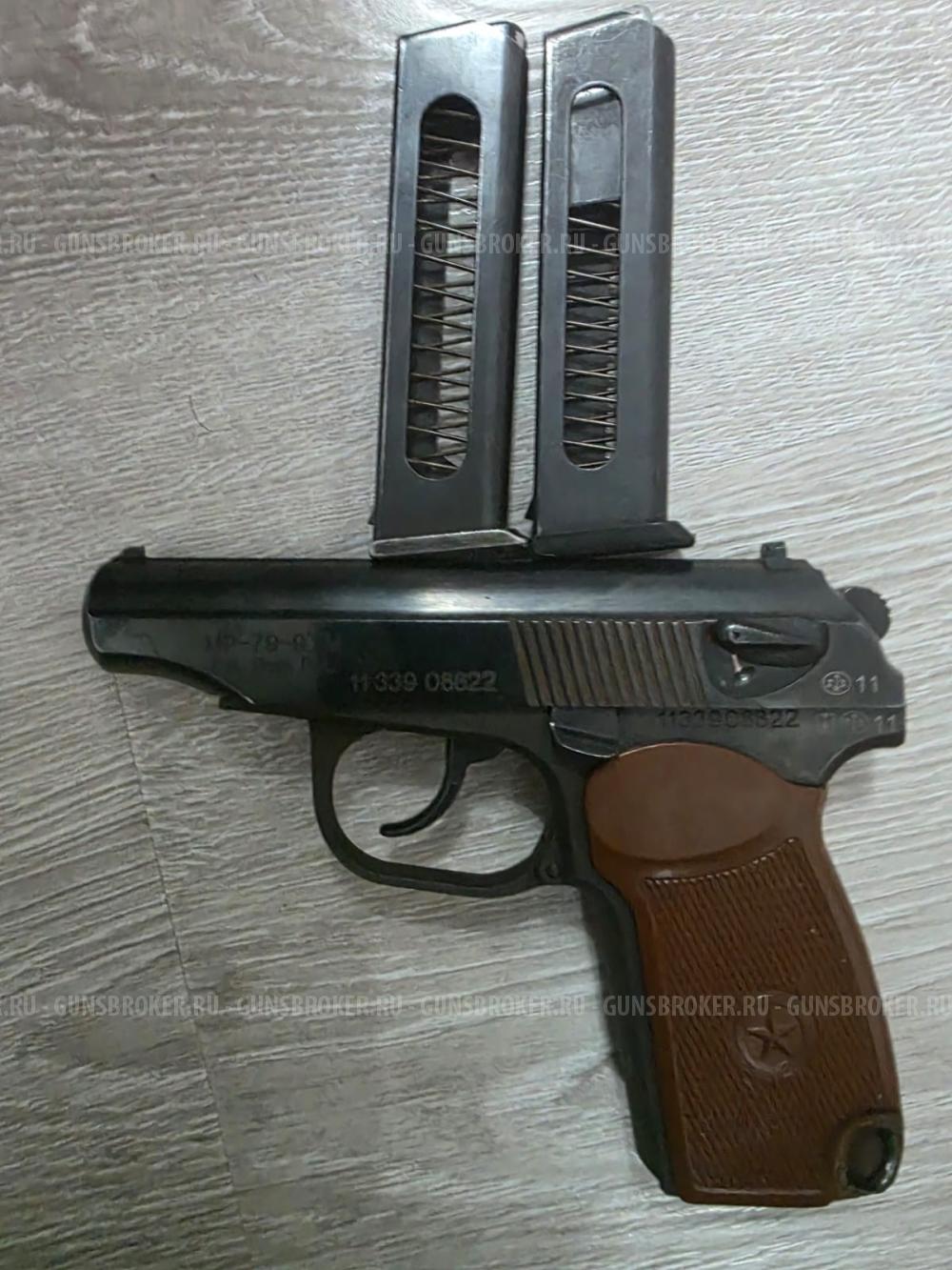 МР-79 9ТМ