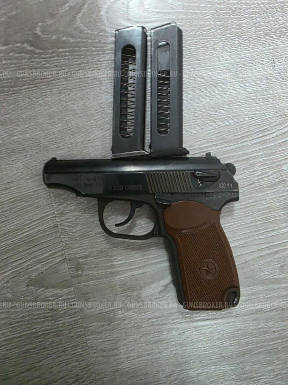 МР-79 9ТМ
