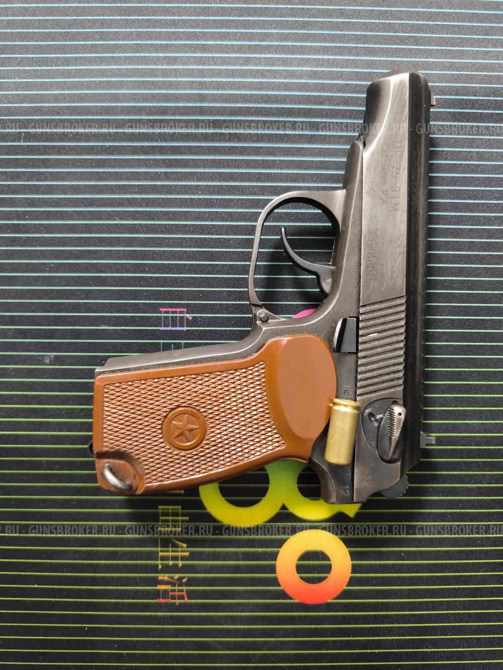 МР-79-9ТМ 