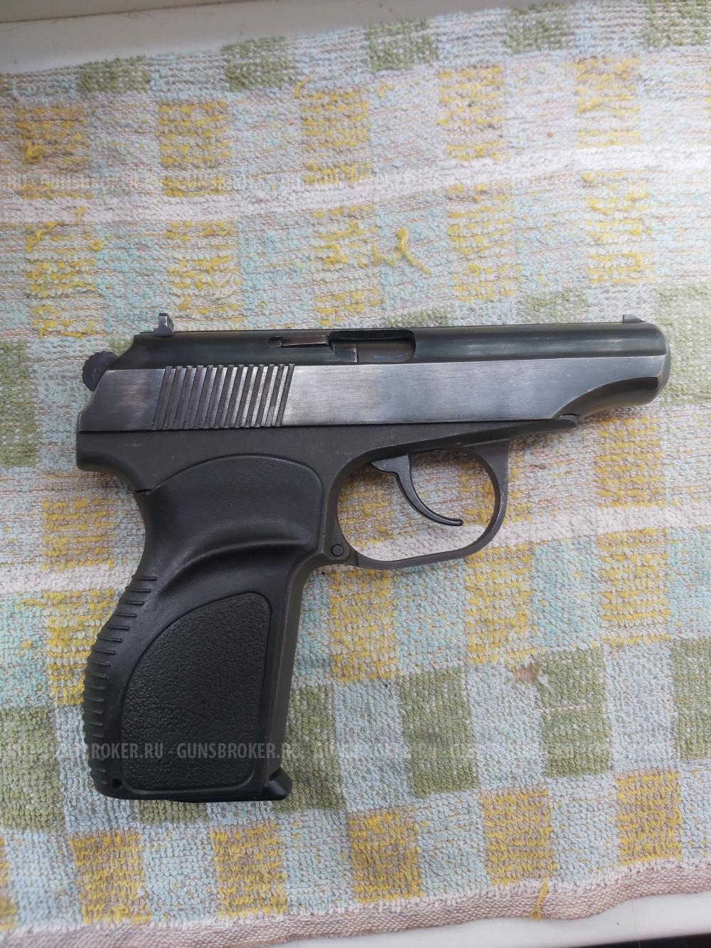 Мр-79-9тм
