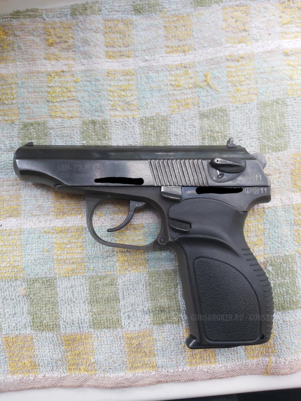 Мр-79-9тм