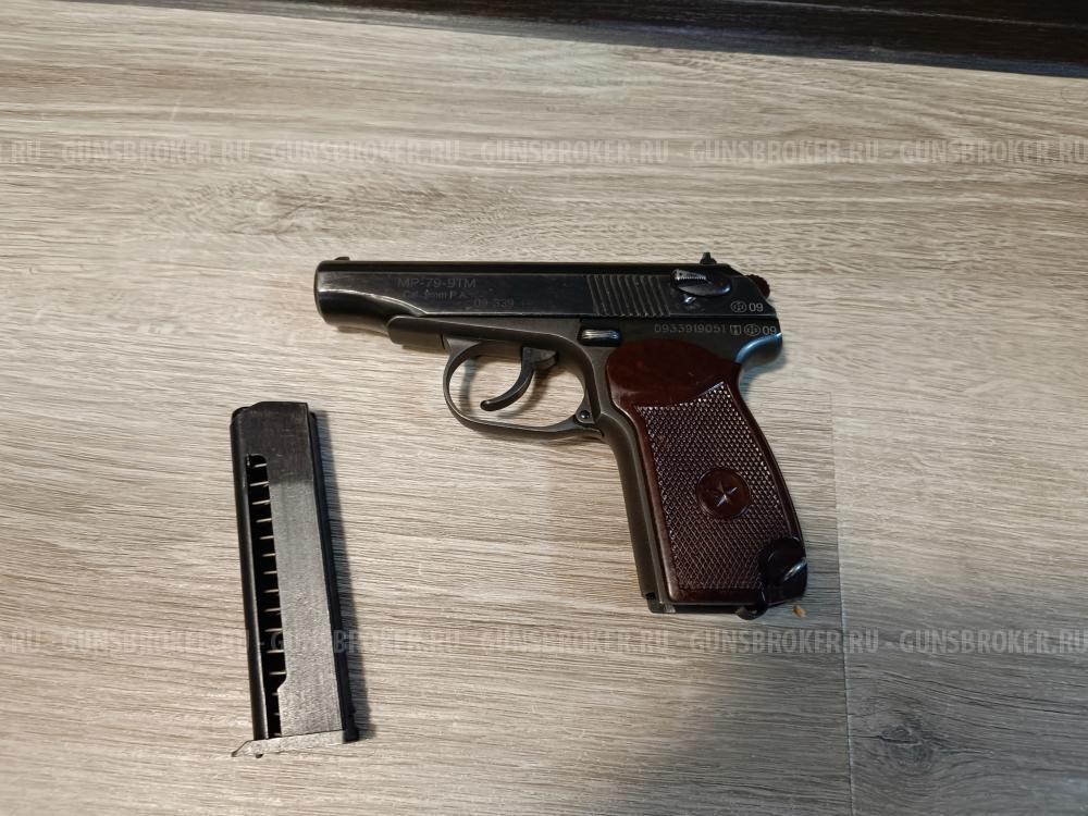 МР-79-9ТМ