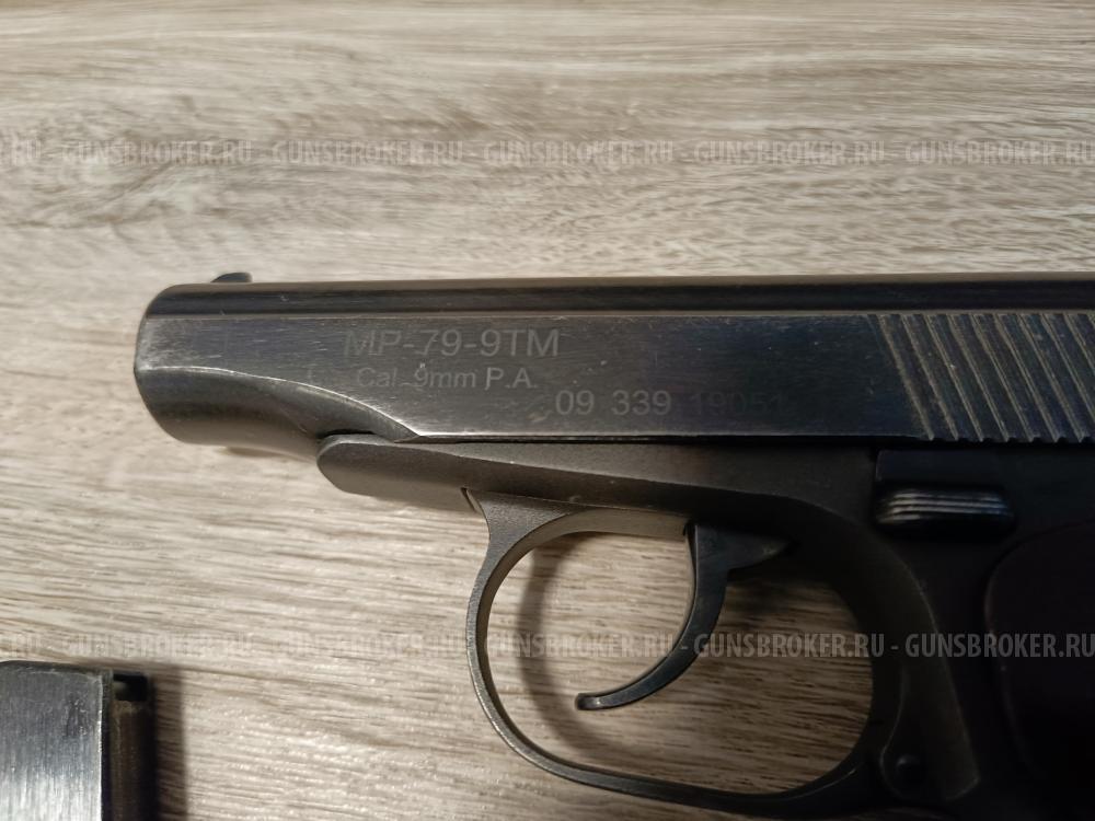 МР-79-9ТМ