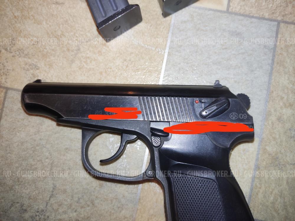 МР-79-9ТМ