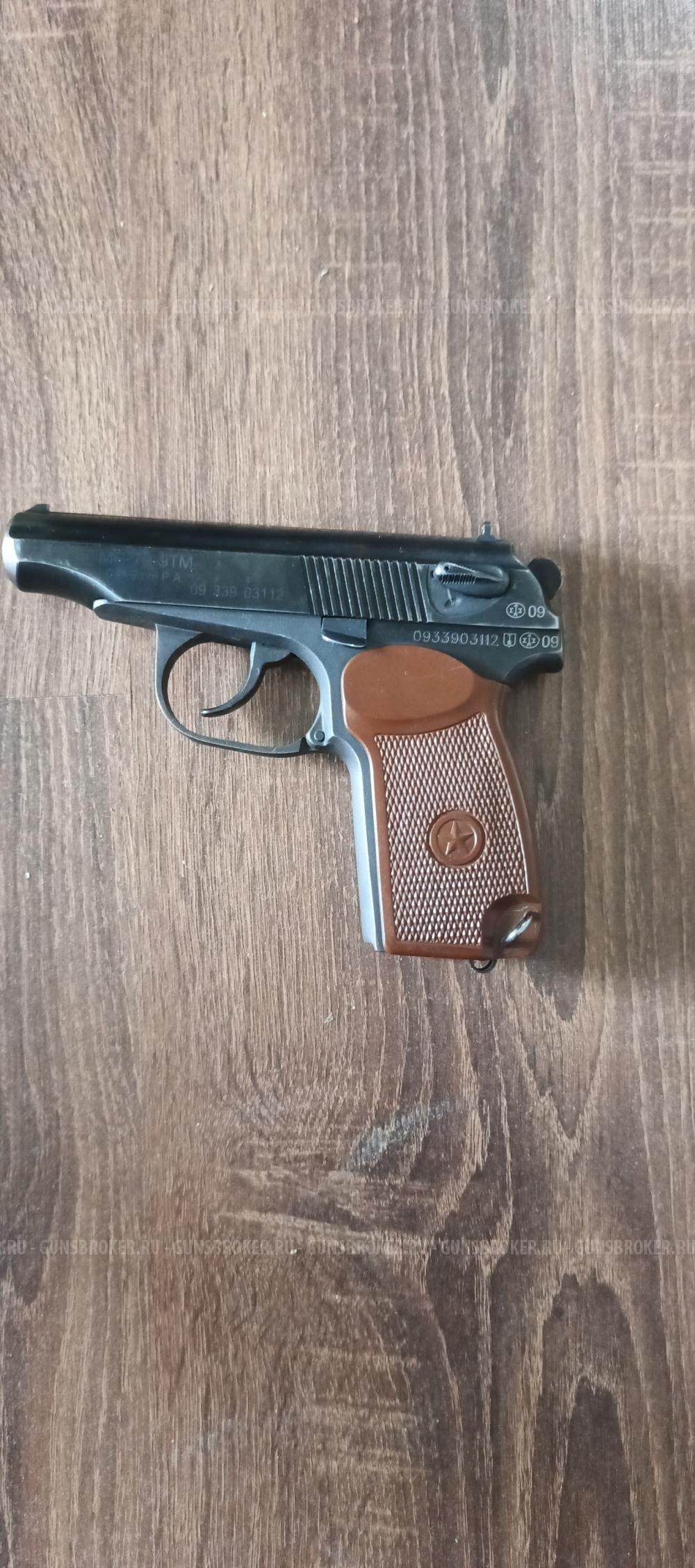 МР-79-9ТМ