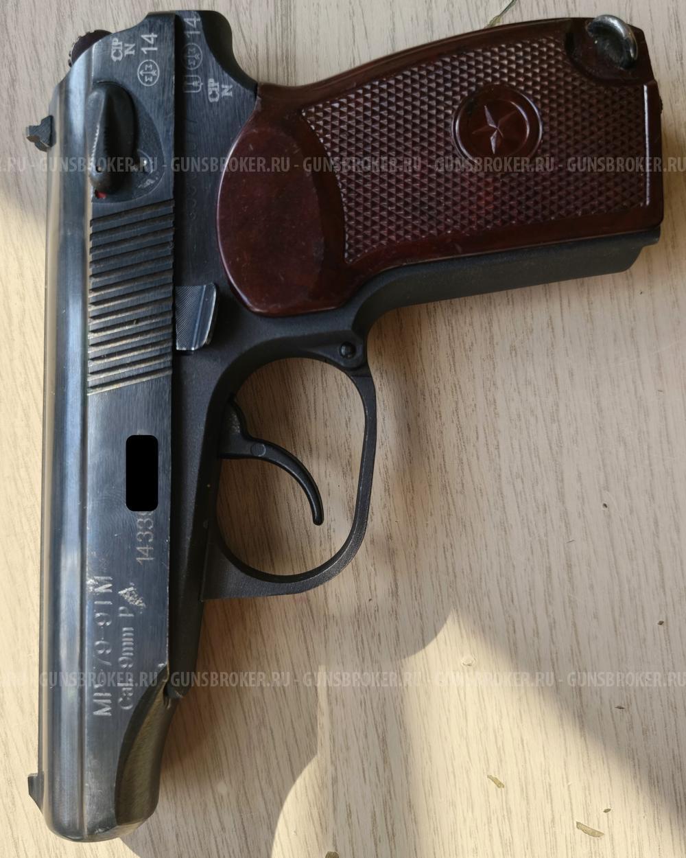 МР-79-9ТМ
