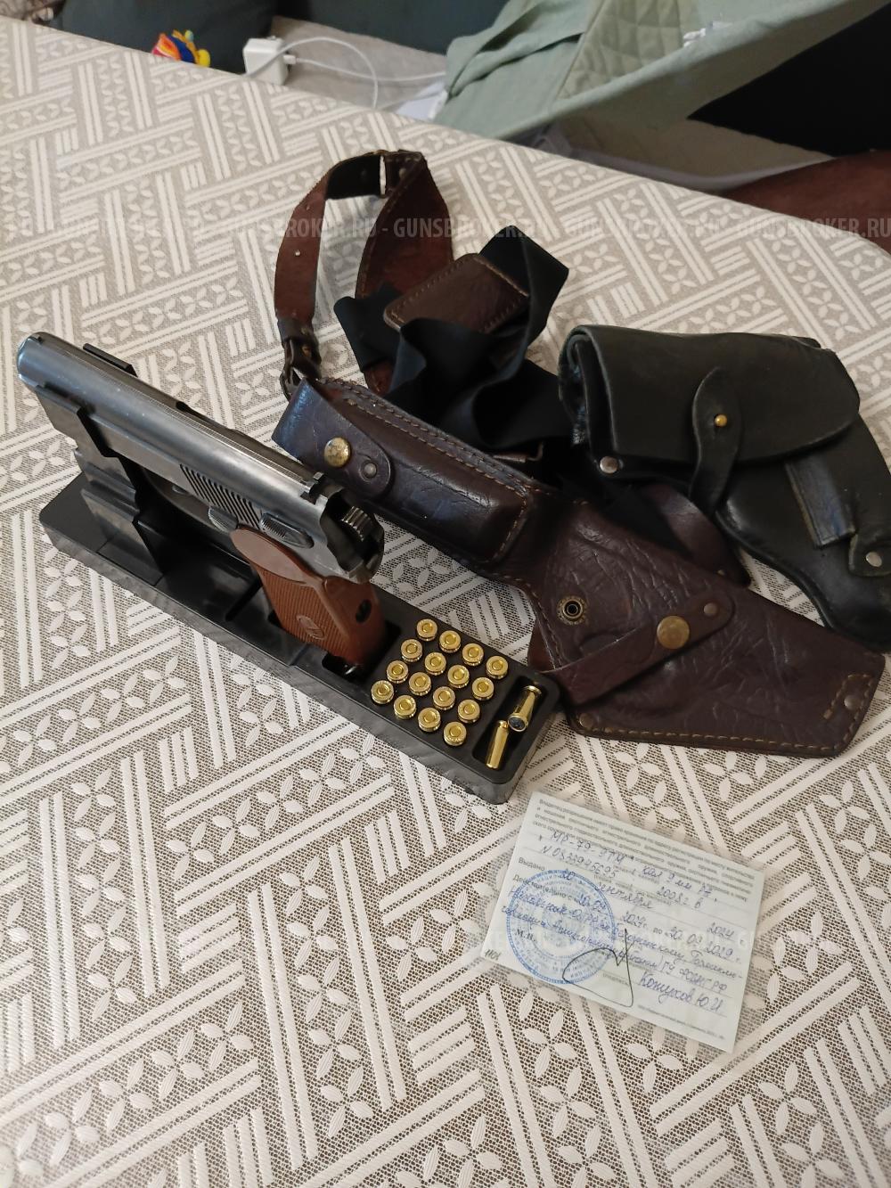 МР-79-9ТМ