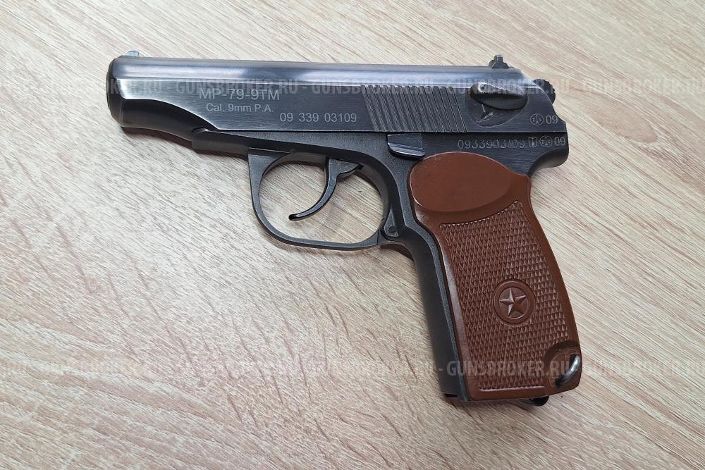 МР-79-9ТМ
