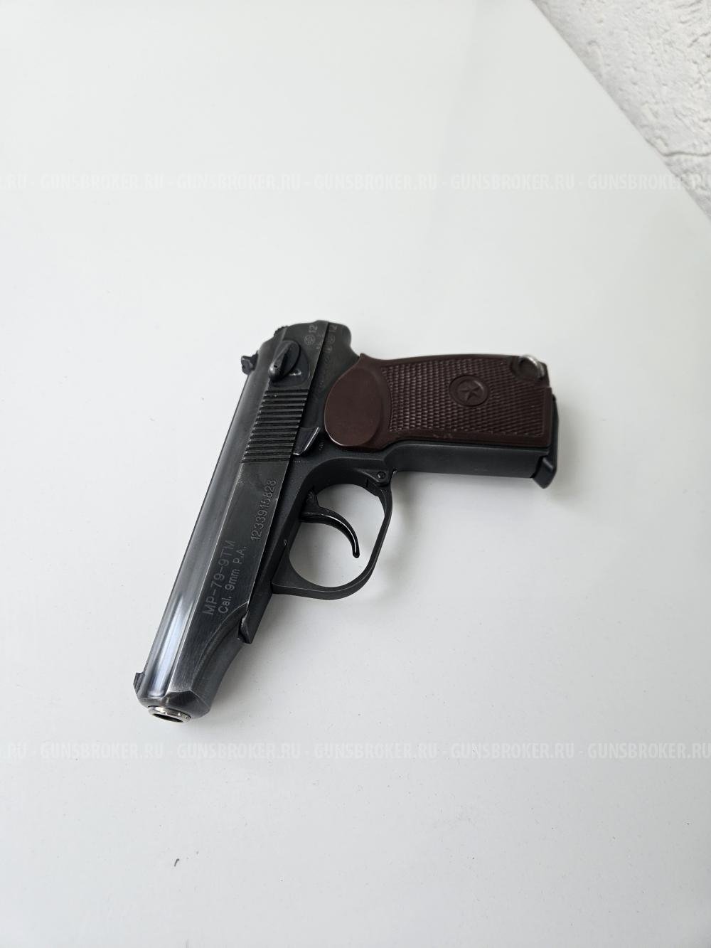 МР-79-9ТМ