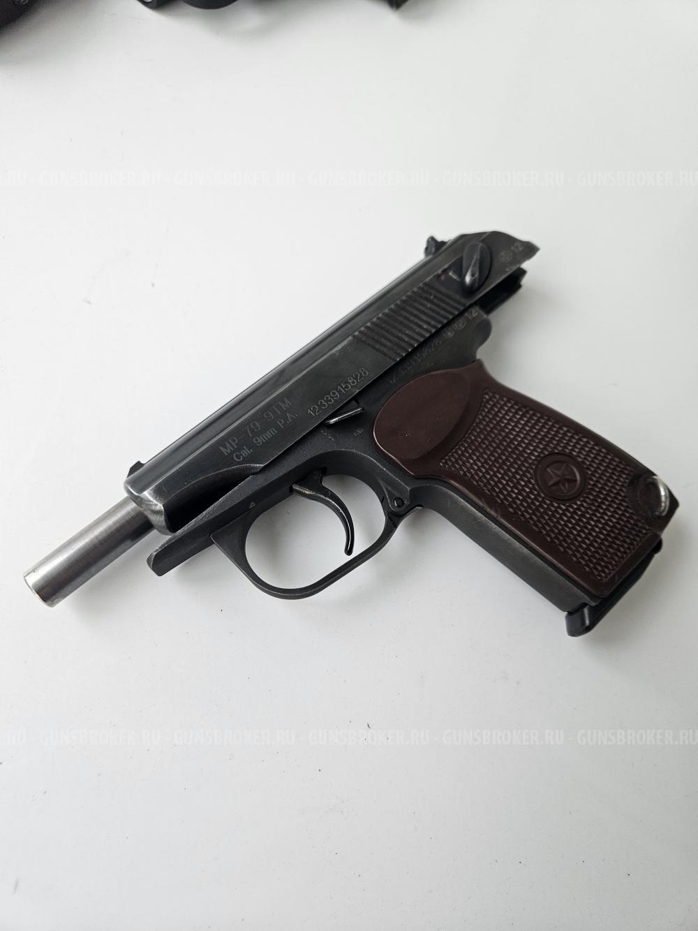МР-79-9ТМ