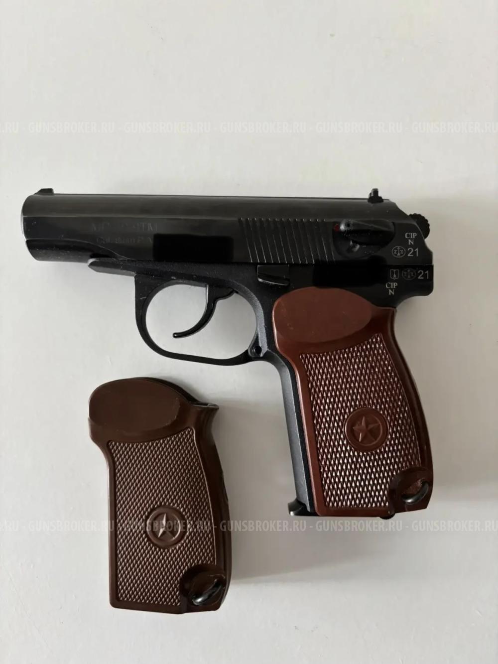 Мр-79-9тм