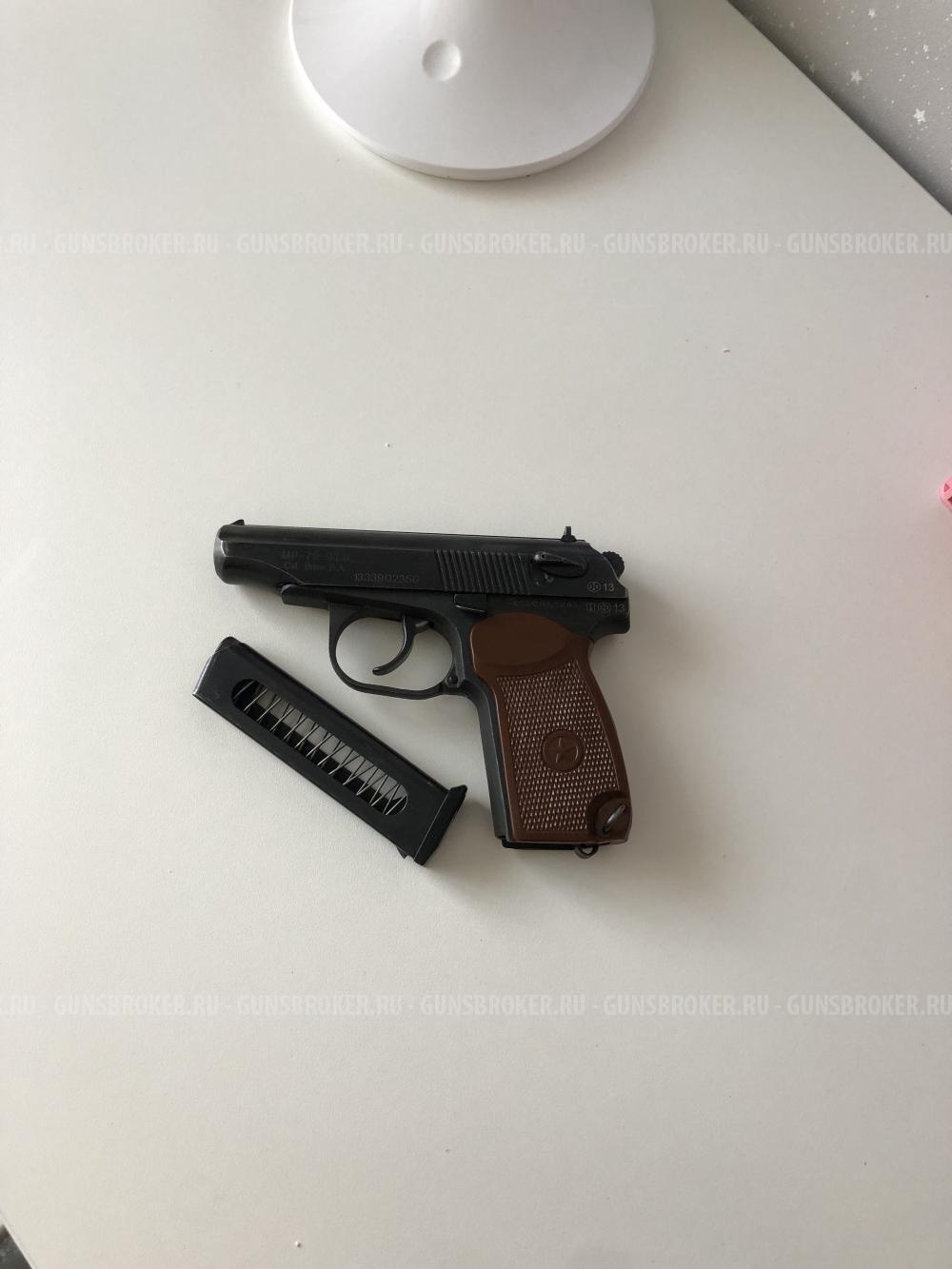 Мр-79-9тм
