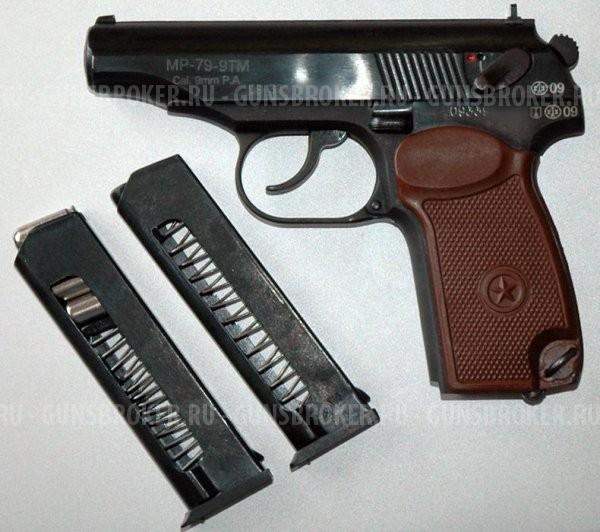 Мр-79-9тм