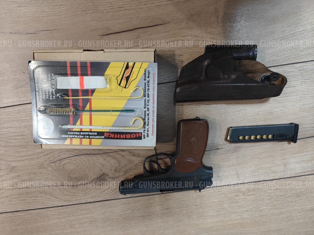 МР-79-9ТМ