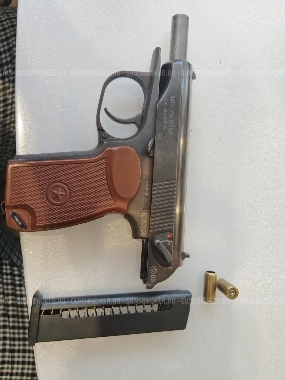 Мр-79-9ТМ