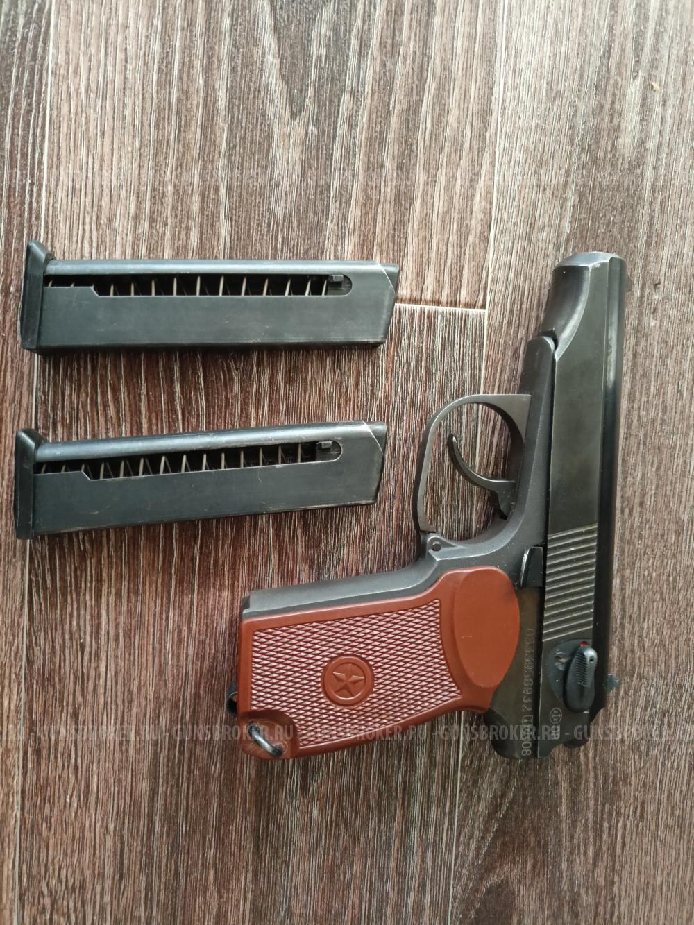 МР-79-9ТМ