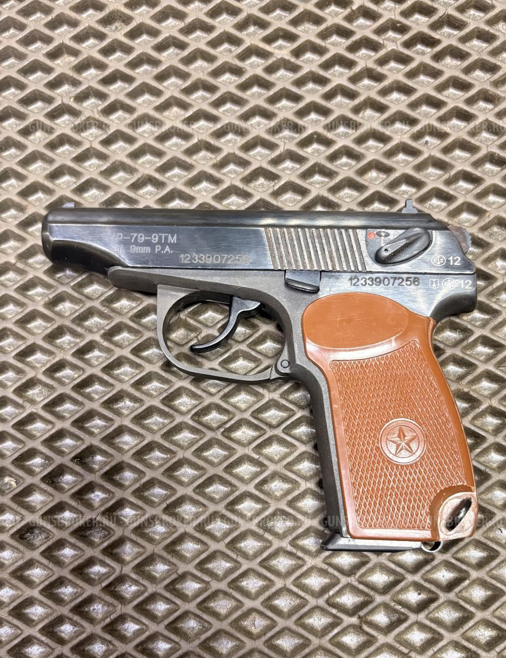 МР-79-9ТМ