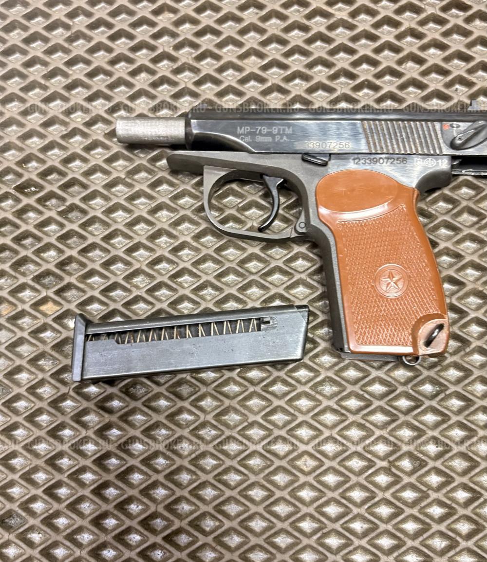 МР-79-9ТМ