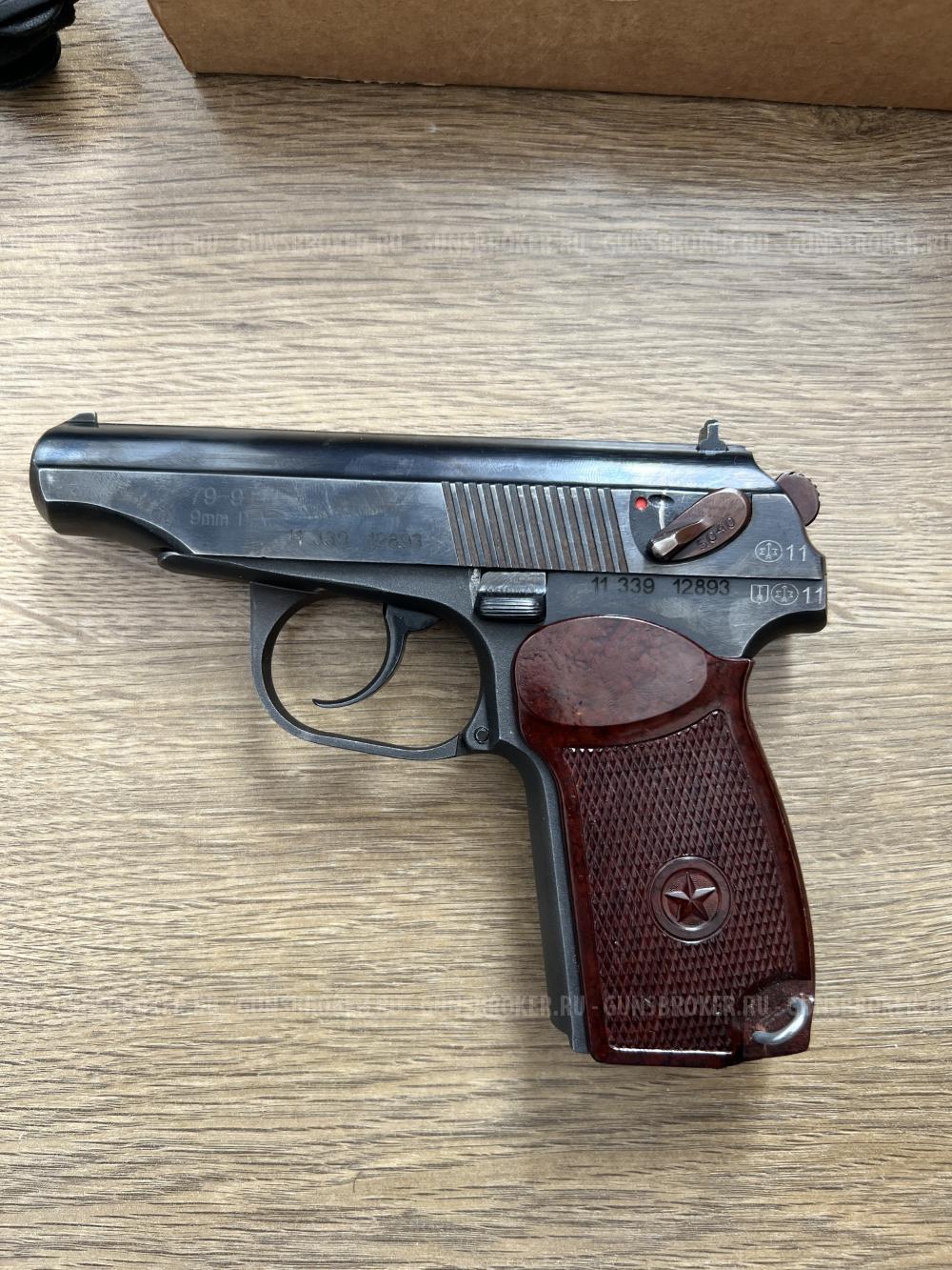 МР-79-9ТМ