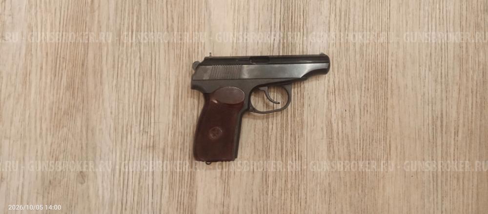 МР-79-9ТМ