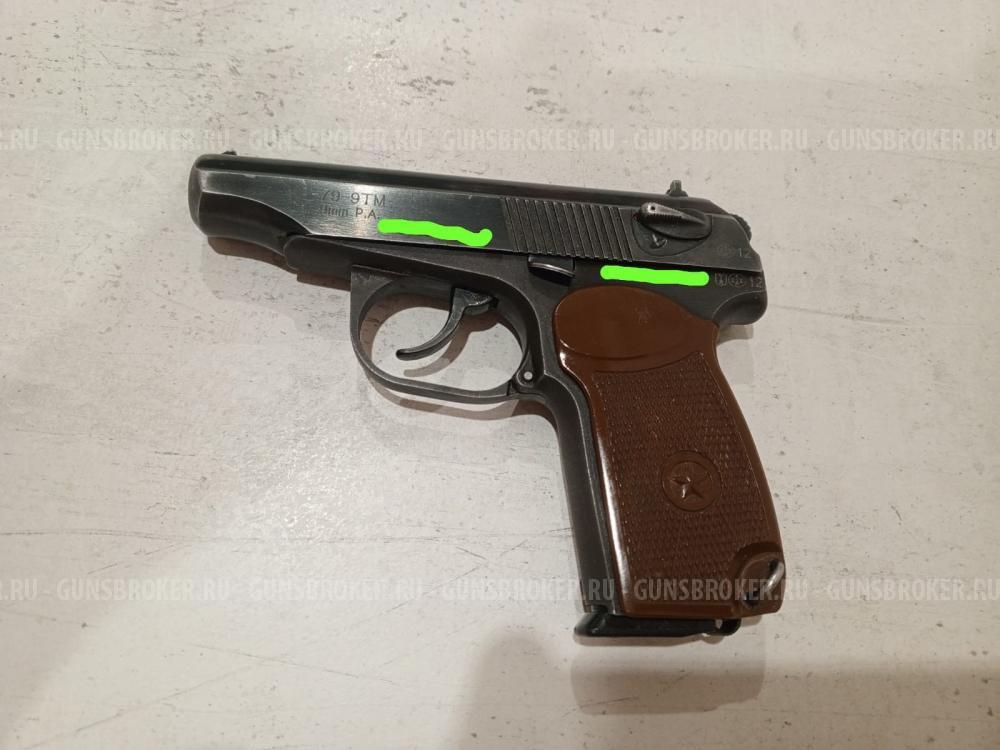 МР-79-9ТМ