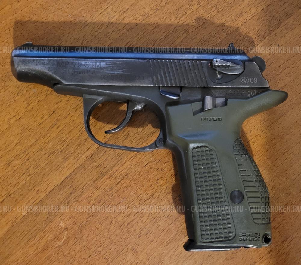 Мр-79-9Тм