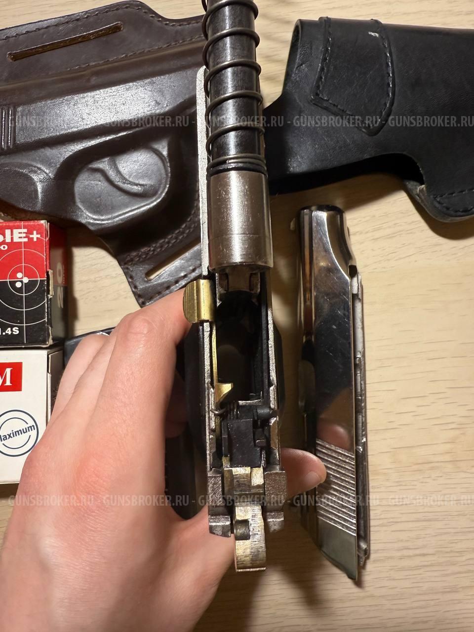 МР-79-9ТМ(пм макаров)