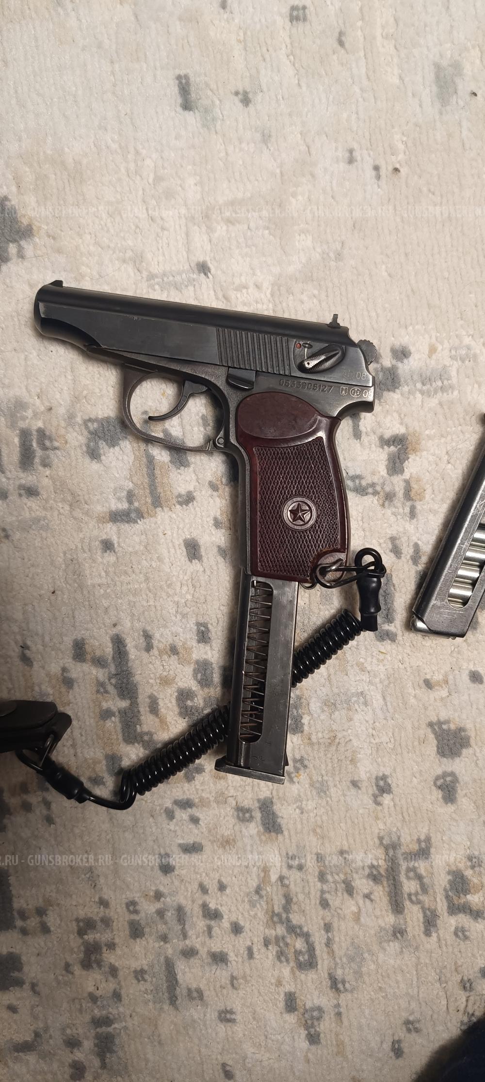Мр-79тм