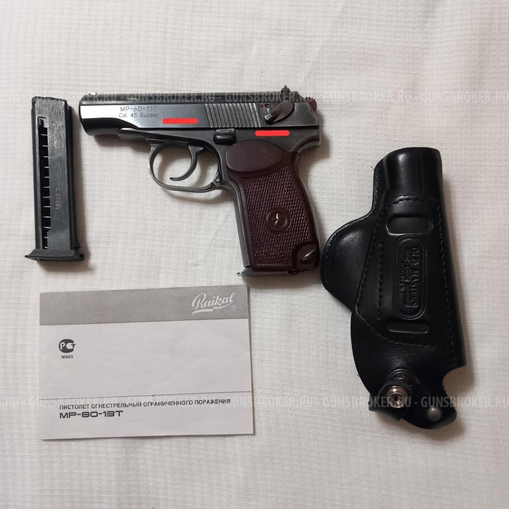 МР 80 -13Т