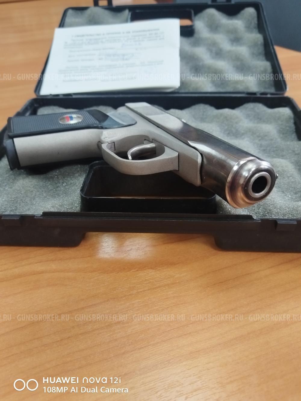 МР 80-13, 45кал. Никель