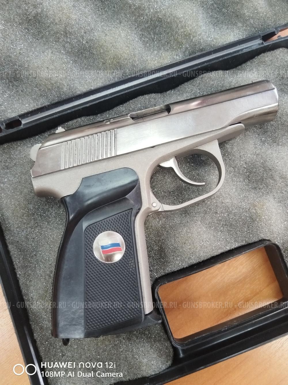 МР 80-13, 45кал. Никель