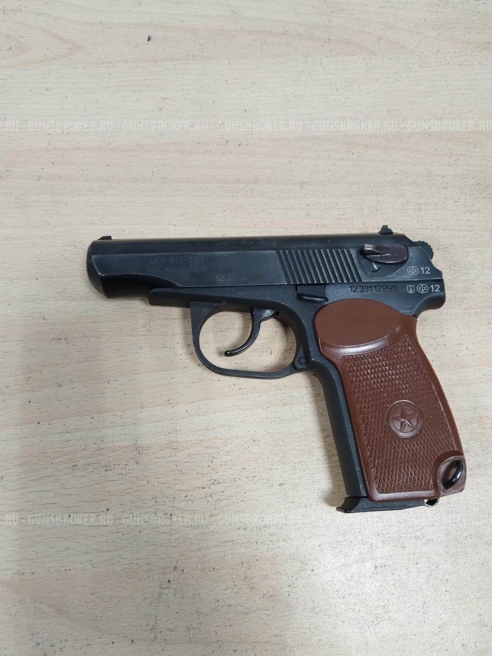 МР-80-13, 45кал.