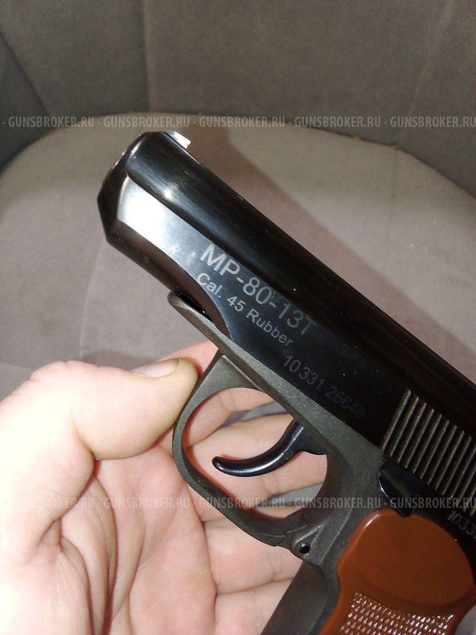 МР-80-13 Т 45 Rubber